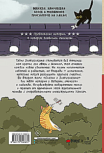 Die Geschichte von Goldäuglein. Band 2