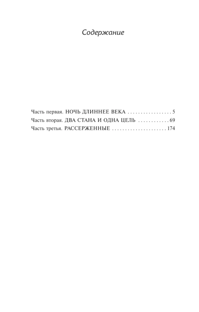 Septintasis dangus išsimokėtinai