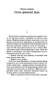Septintasis dangus išsimokėtinai
