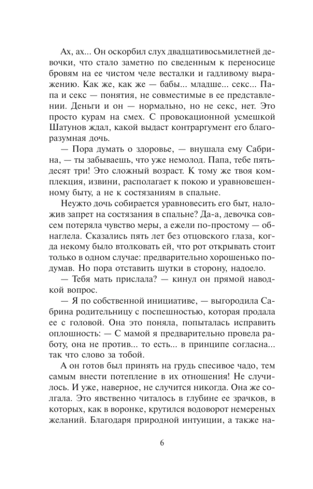 Septintasis dangus išsimokėtinai