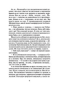 Septintasis dangus išsimokėtinai