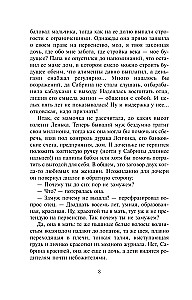 Septintasis dangus išsimokėtinai