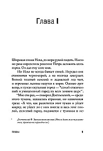 Alexander Blok and His Time