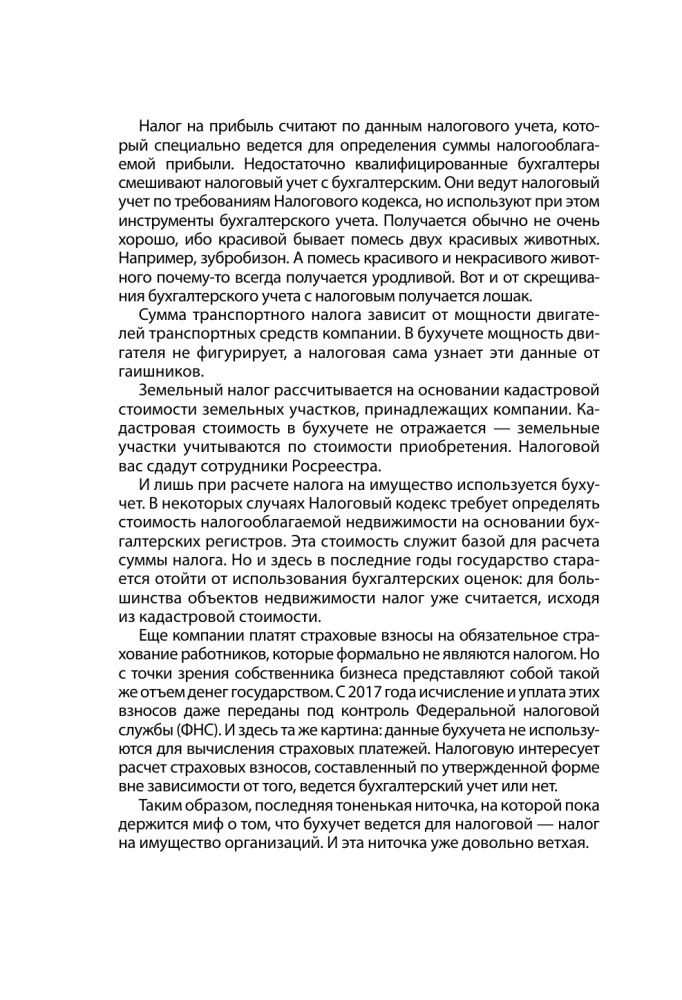 Buhalterija ne buhalteriams PRO