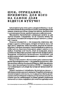 Buhalterija ne buhalteriams PRO
