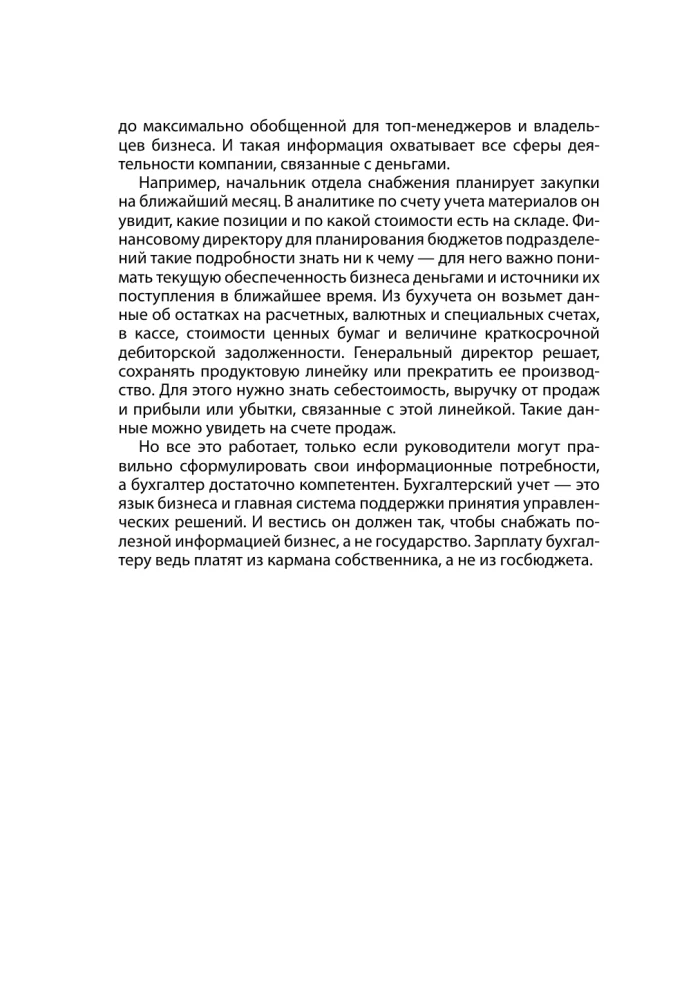 Buhalterija ne buhalteriams PRO