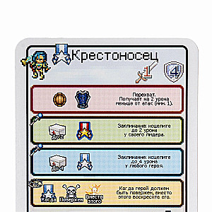 Gra planszowa - Pixel Tactics. Legendy
