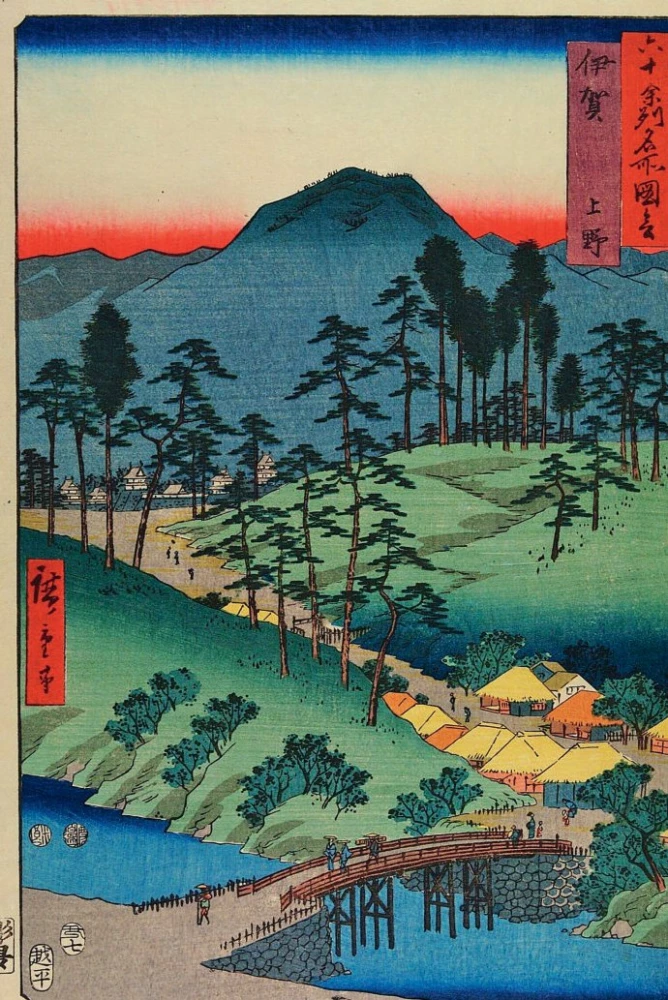 Lato. Haiku