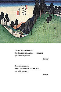 Lato. Haiku