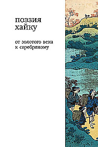 Kevad. Haiku