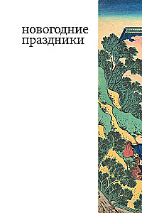 Kevad. Haiku