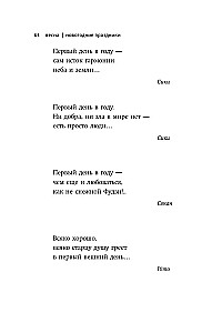 Kevad. Haiku