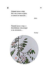 Kevad. Haiku