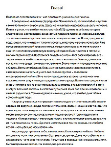 Teie alandlik teenija kass. Tase 1 (Wagahai wa Neko de Aru)