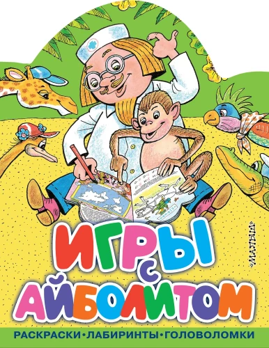 Gry z Ajbolitem