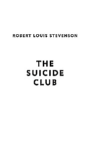 Der Selbstmordclub (Клуб самоубийц)