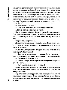 Artemīdas ausa