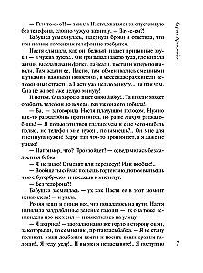Artemīdas ausa