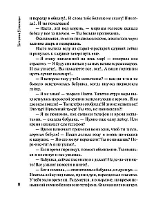 Artemīdas ausa