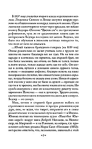 Blogi žiedai