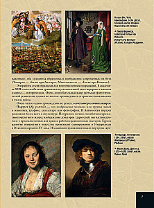 Malarstwo światowe. XII-XVI wiek
