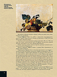 Malarstwo światowe. XII-XVI wiek