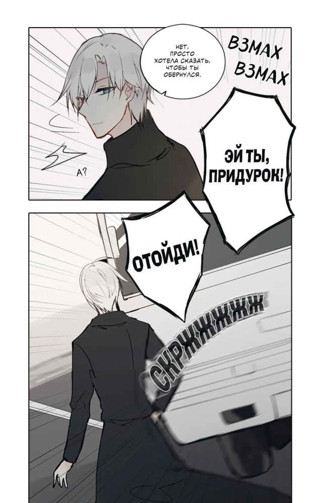 Dzień ze mną. Tom 2