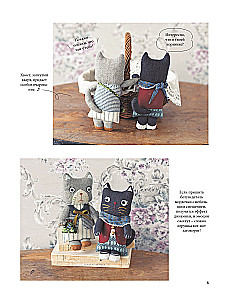 Soft Toys Made of Fabric. 31 Reason to Smile. Simple Patterns, Detailed Instructions