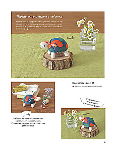 Soft Toys Made of Fabric. 31 Reason to Smile. Simple Patterns, Detailed Instructions