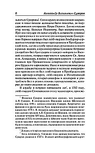 Nauka wygrywania