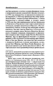 Nauka wygrywania