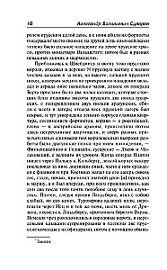 Nauka wygrywania
