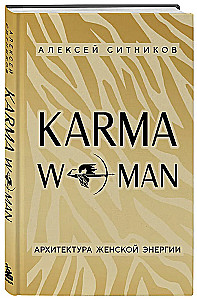 KARMAWOMAN. Architecture of Female Energy