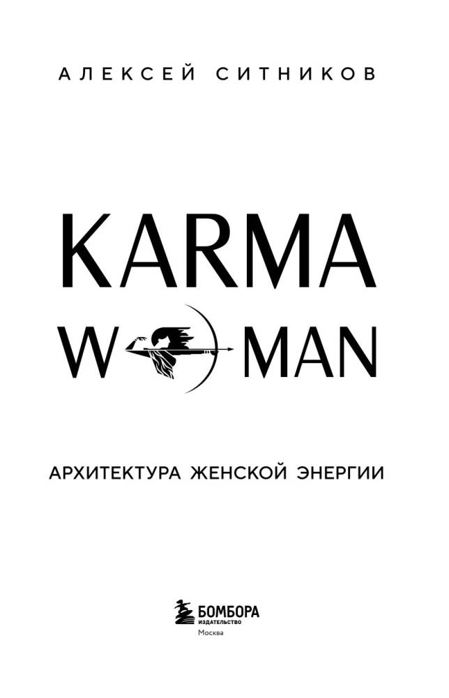 KARMAWOMAN. Architecture of Female Energy