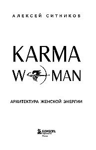KARMAWOMAN. Architecture of Female Energy