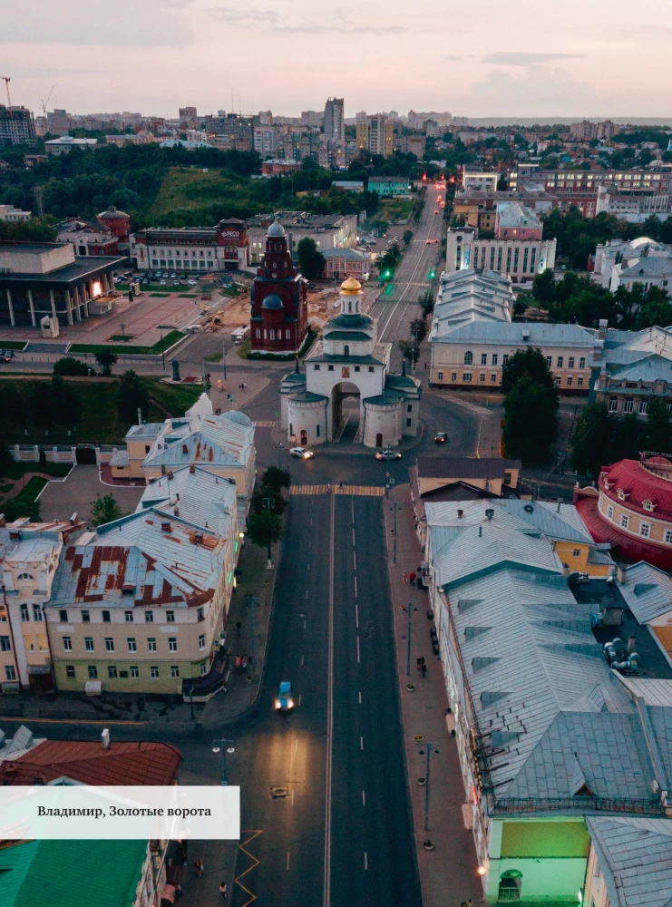 Сердце России. Подарочный фотоальбом по центральным регионам нашей страны