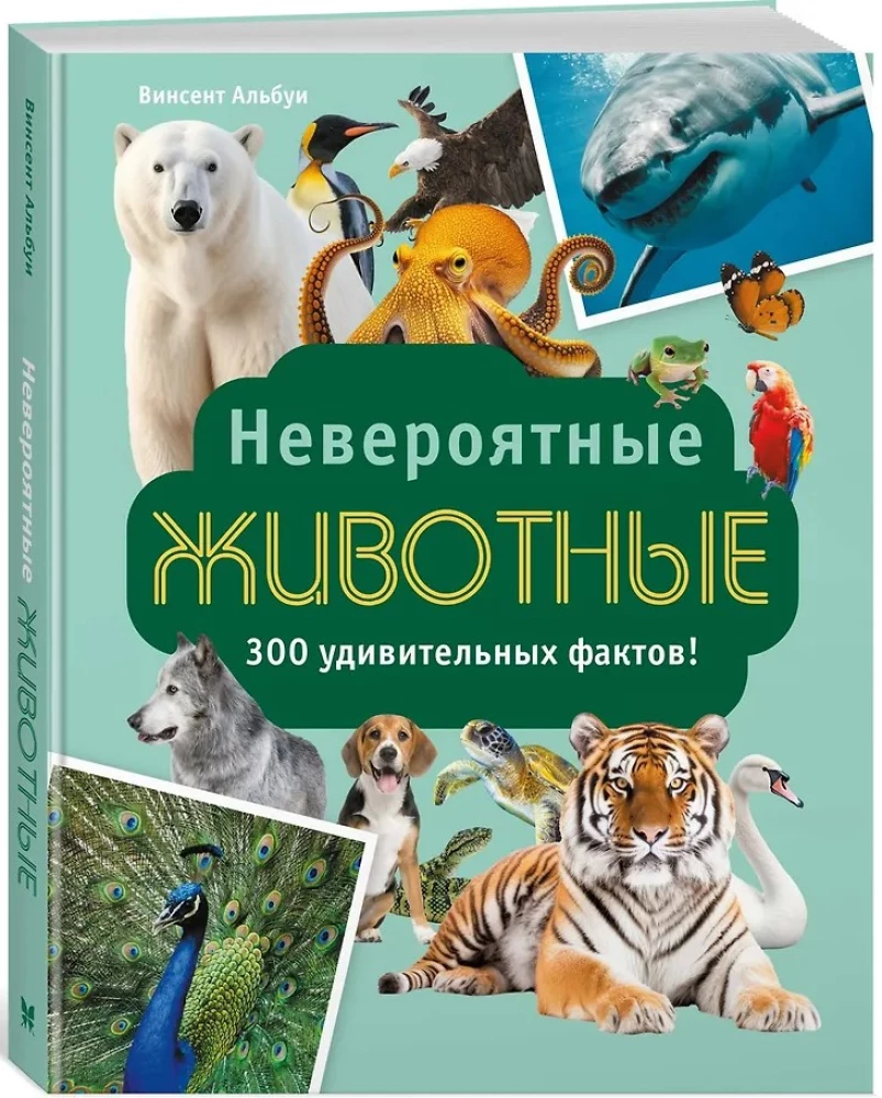 Incredible Animals