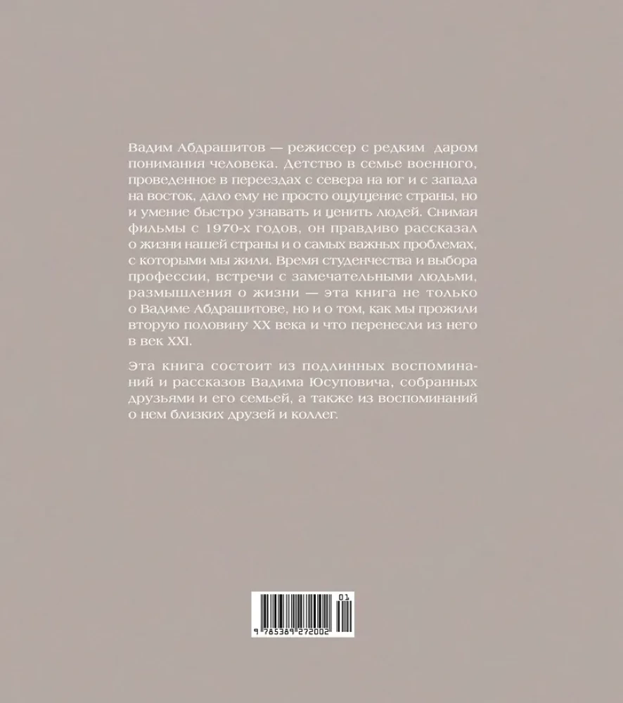 Prisiminimai