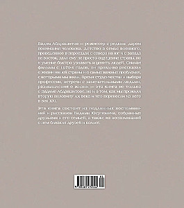 Prisiminimai