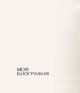 Prisiminimai