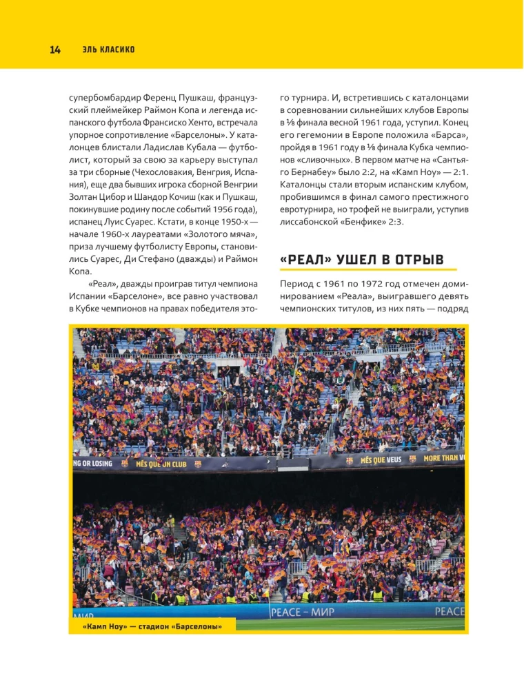 Krieg und Frieden im Fußball. Die lautesten Derbys der Welt
