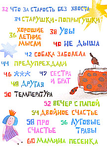 Vectēvs, tu esi vectēvs?