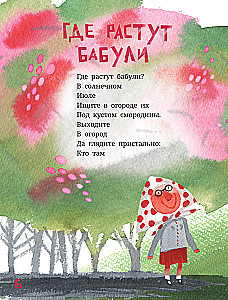 Vectēvs, tu esi vectēvs?