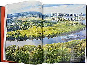 1000 beste Orte in Russland, die man in seinem Leben gesehen haben muss (Stereo-Variante Rote Segel)