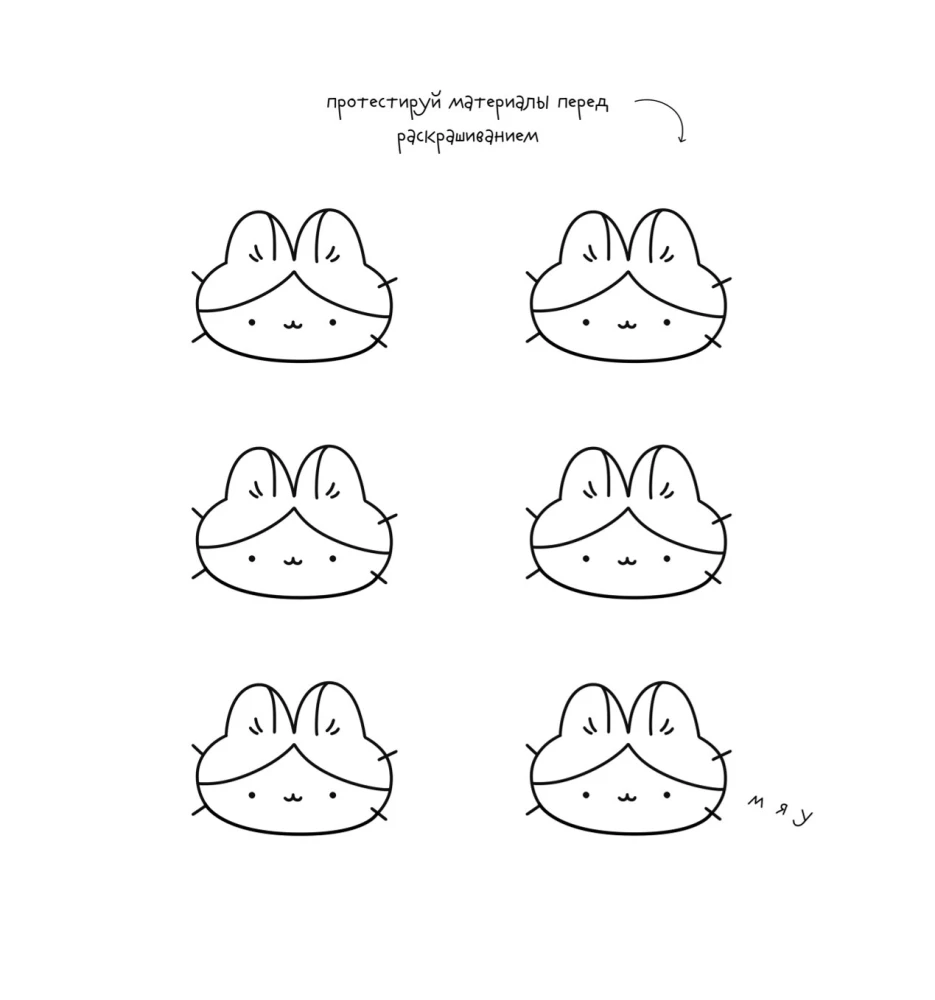 Warme Geschichten von der Katze Shunya. Komfortable Malbuch-Anti-Stress
