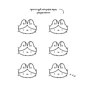 Warme Geschichten von der Katze Shunya. Komfortable Malbuch-Anti-Stress