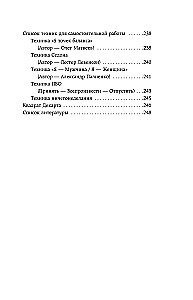 Psychosomatics of Heart Diseases. Effective Practices Against Heart Attack, Arrhythmia, and Vascular Diseases