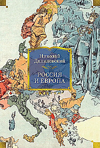 Russland und Europa