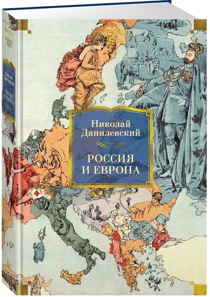 Russland und Europa