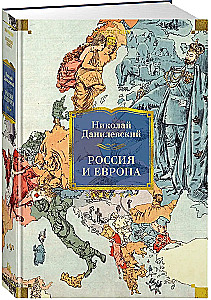 Russland und Europa